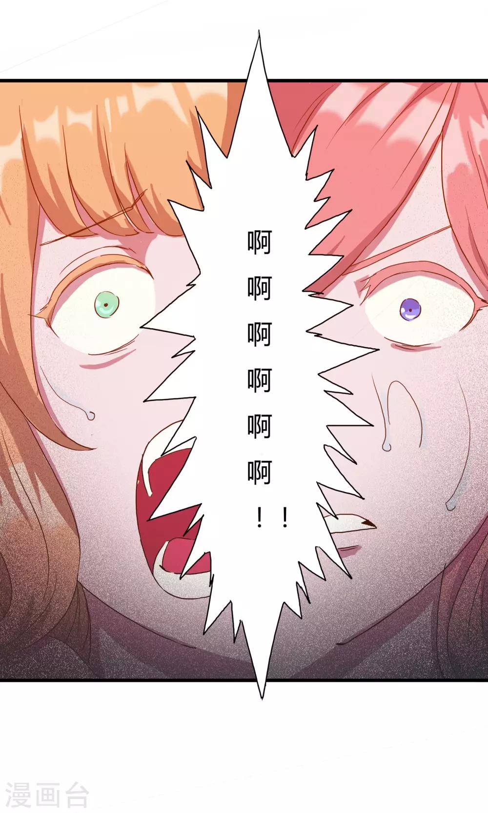 第2话-第2话