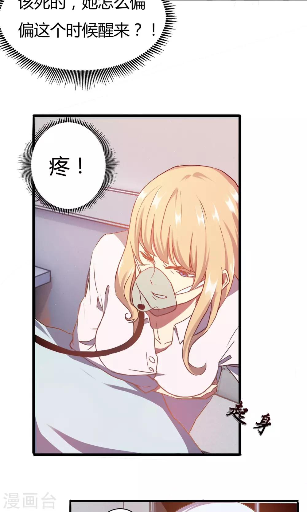 第2话-第2话