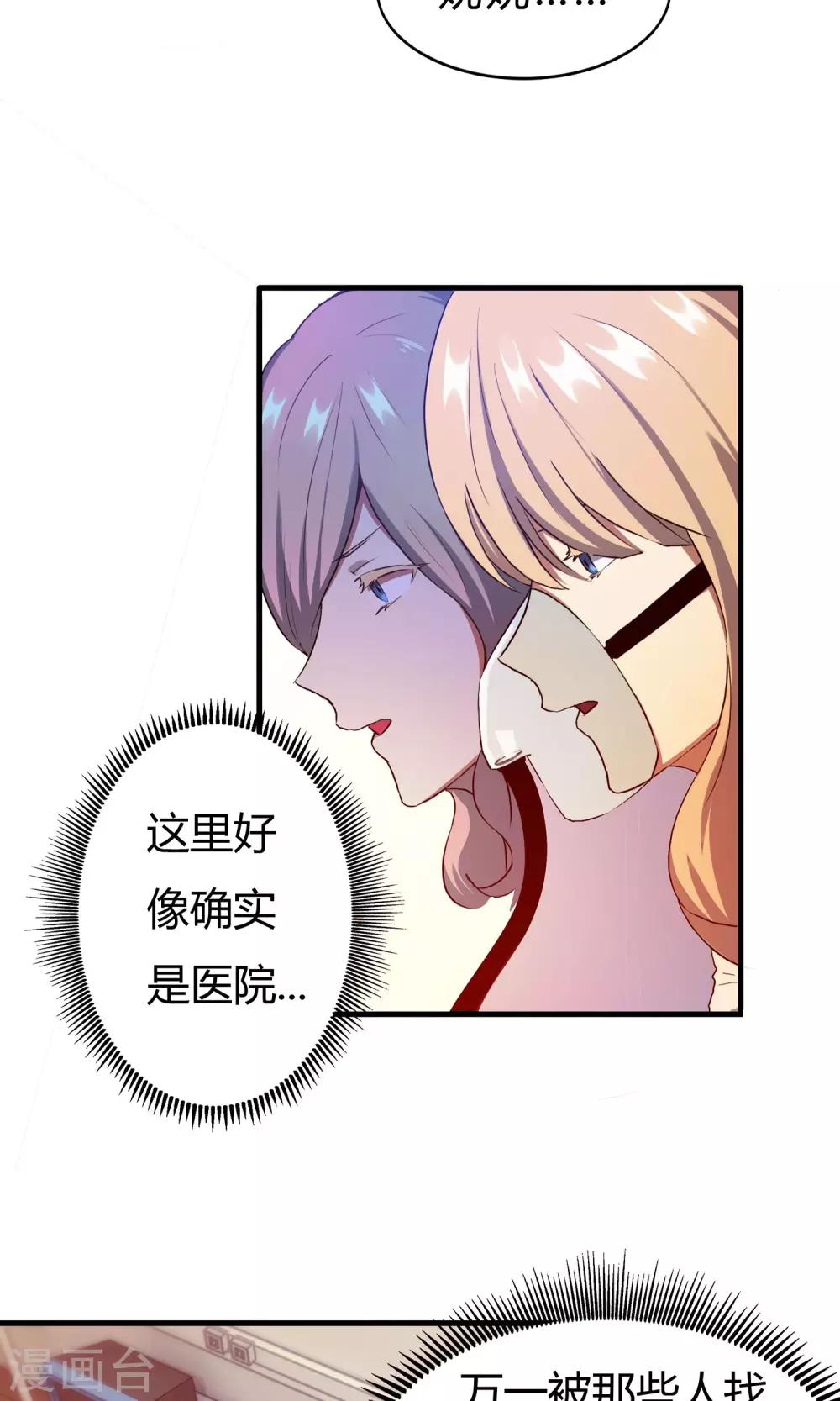 第2话-第2话
