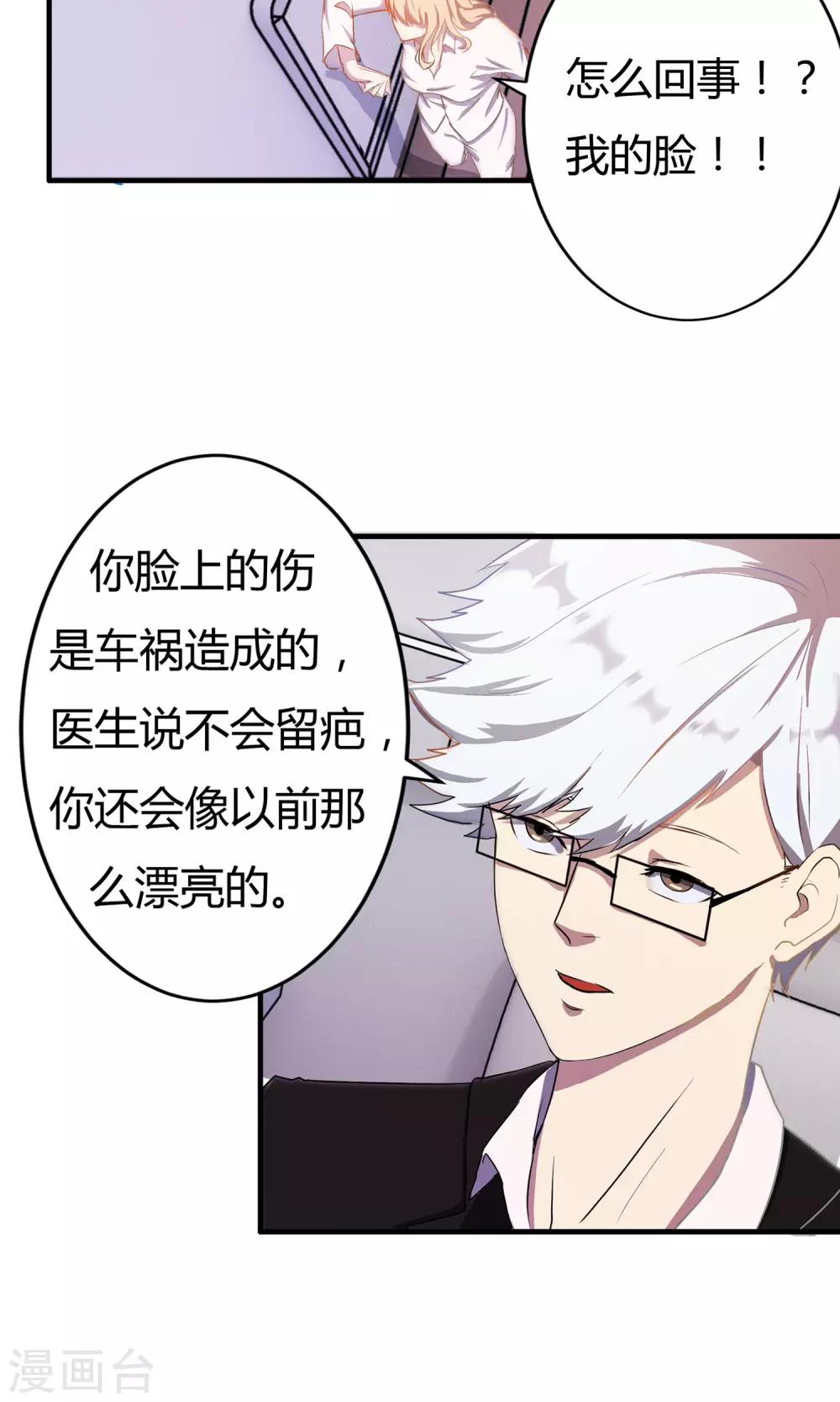第2话-第2话
