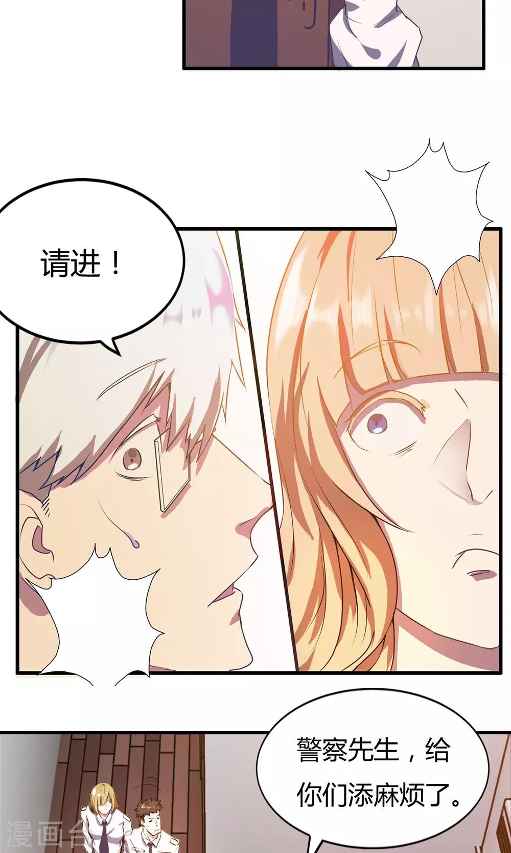 第2话-第2话