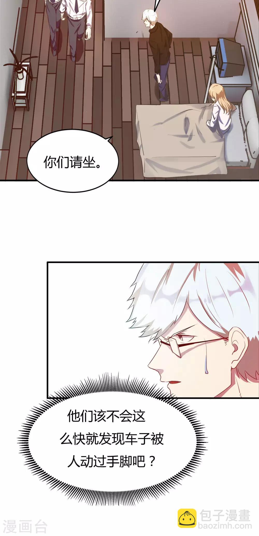 第2话-第2话