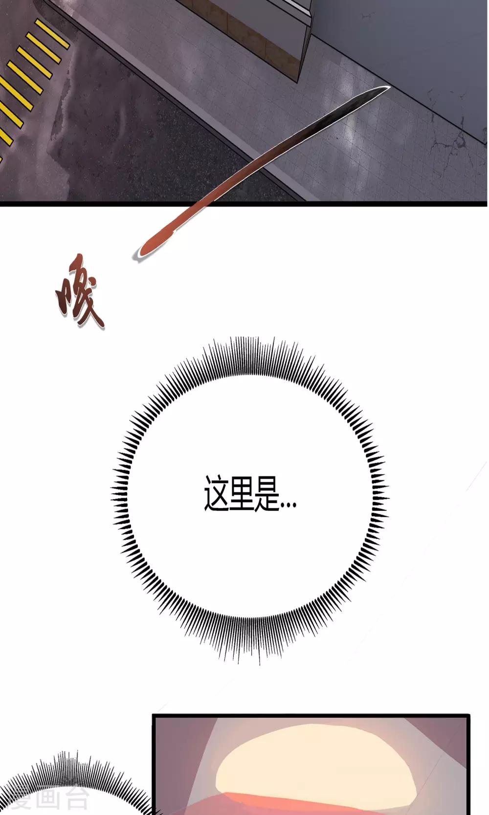 第2话-第2话