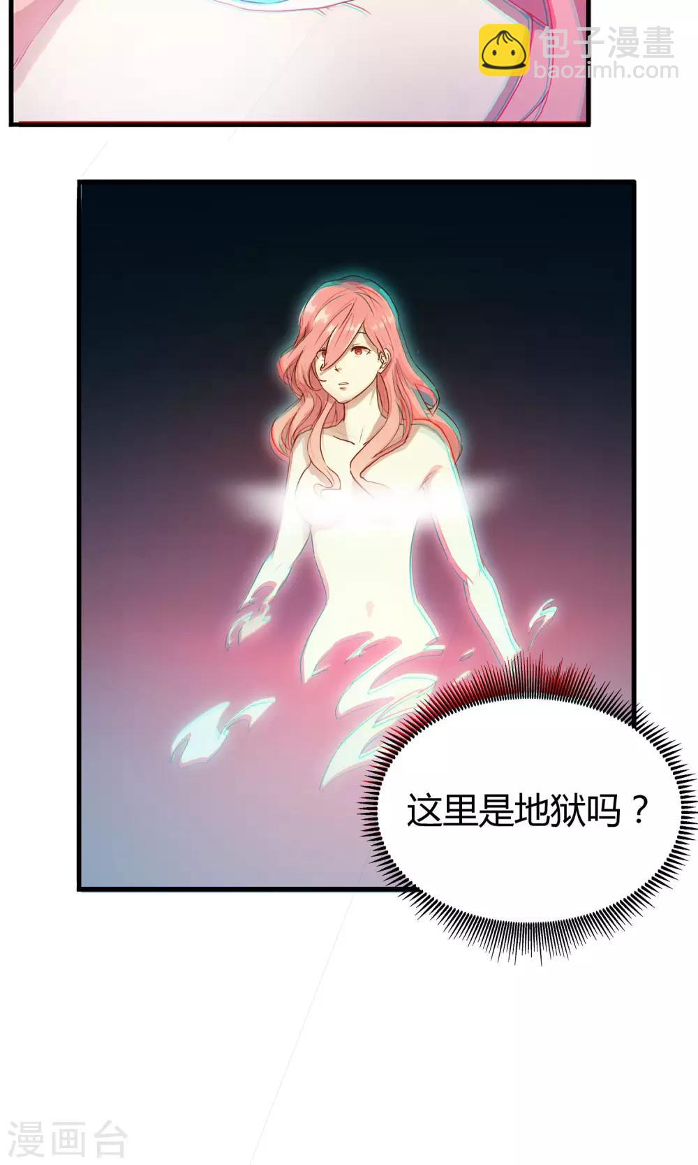 第2话-第2话