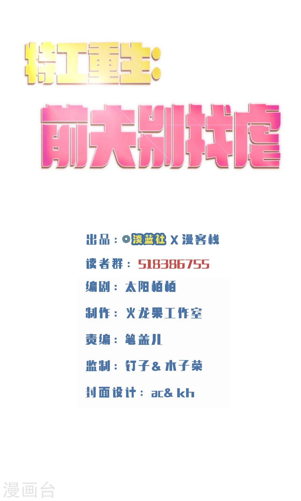 第12话-第12话