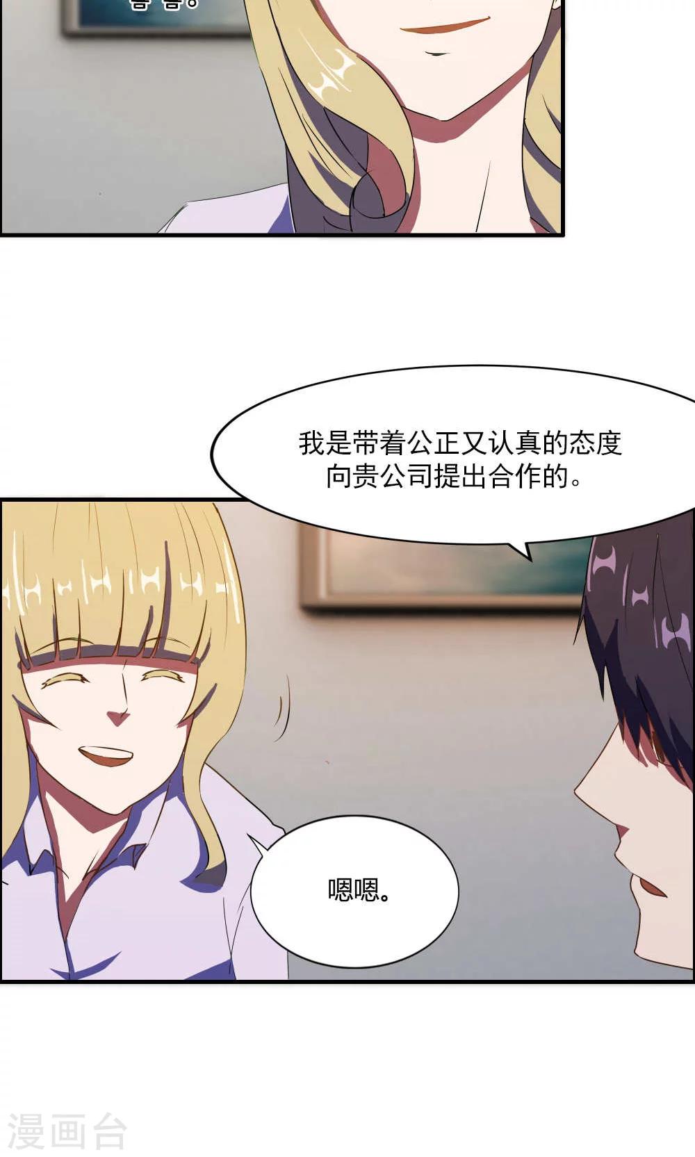 第12话-第12话
