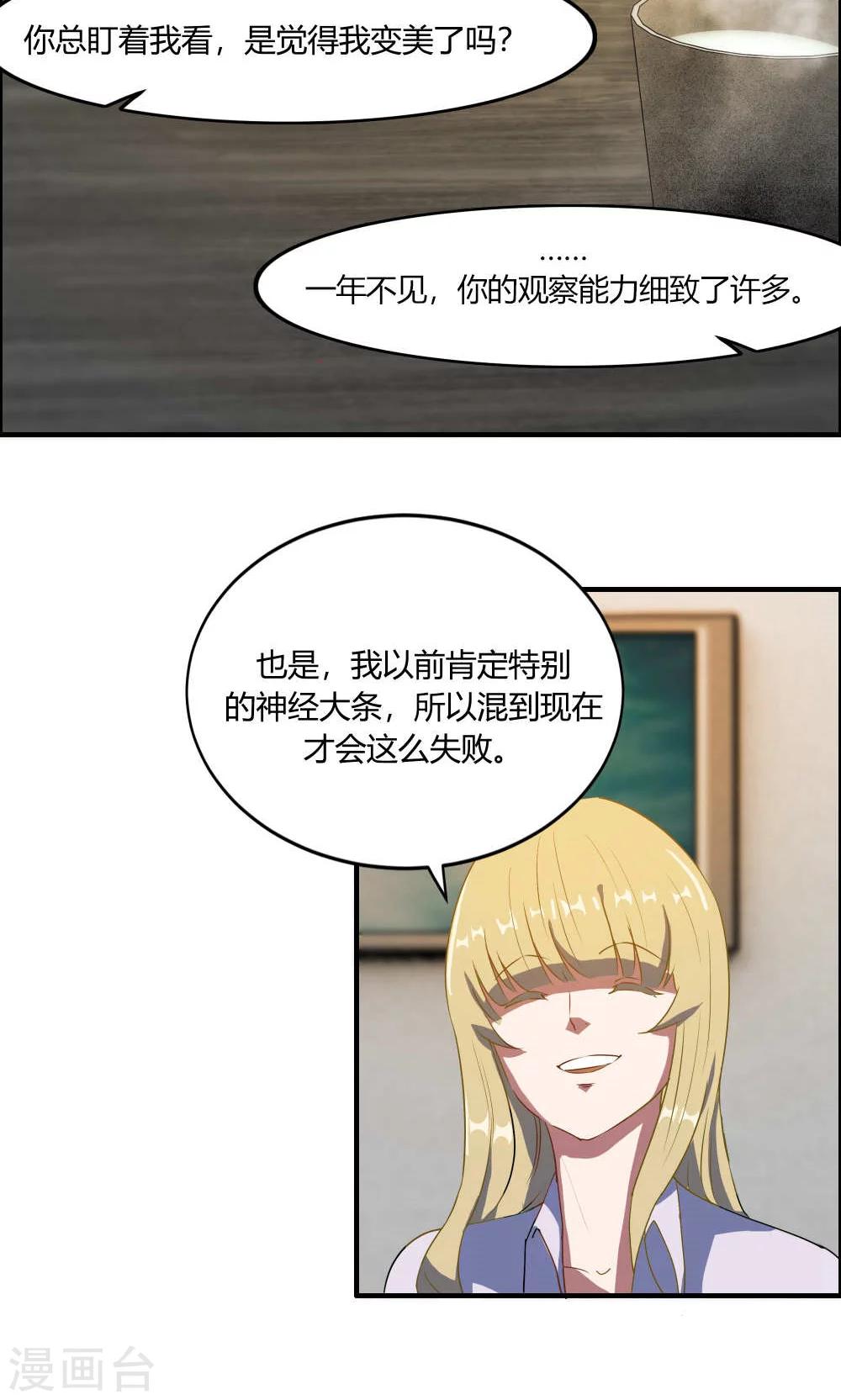 第12话-第12话