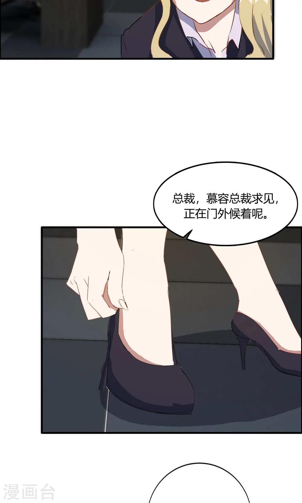 第12话-第12话