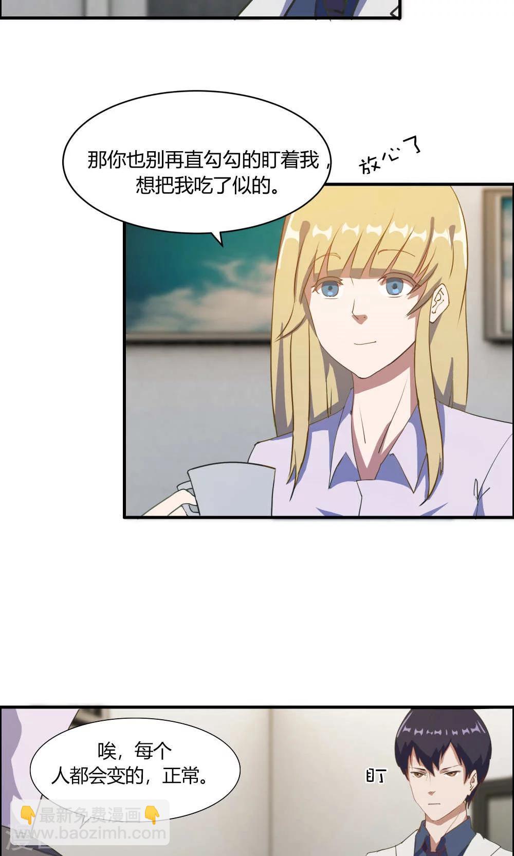 第12话-第12话