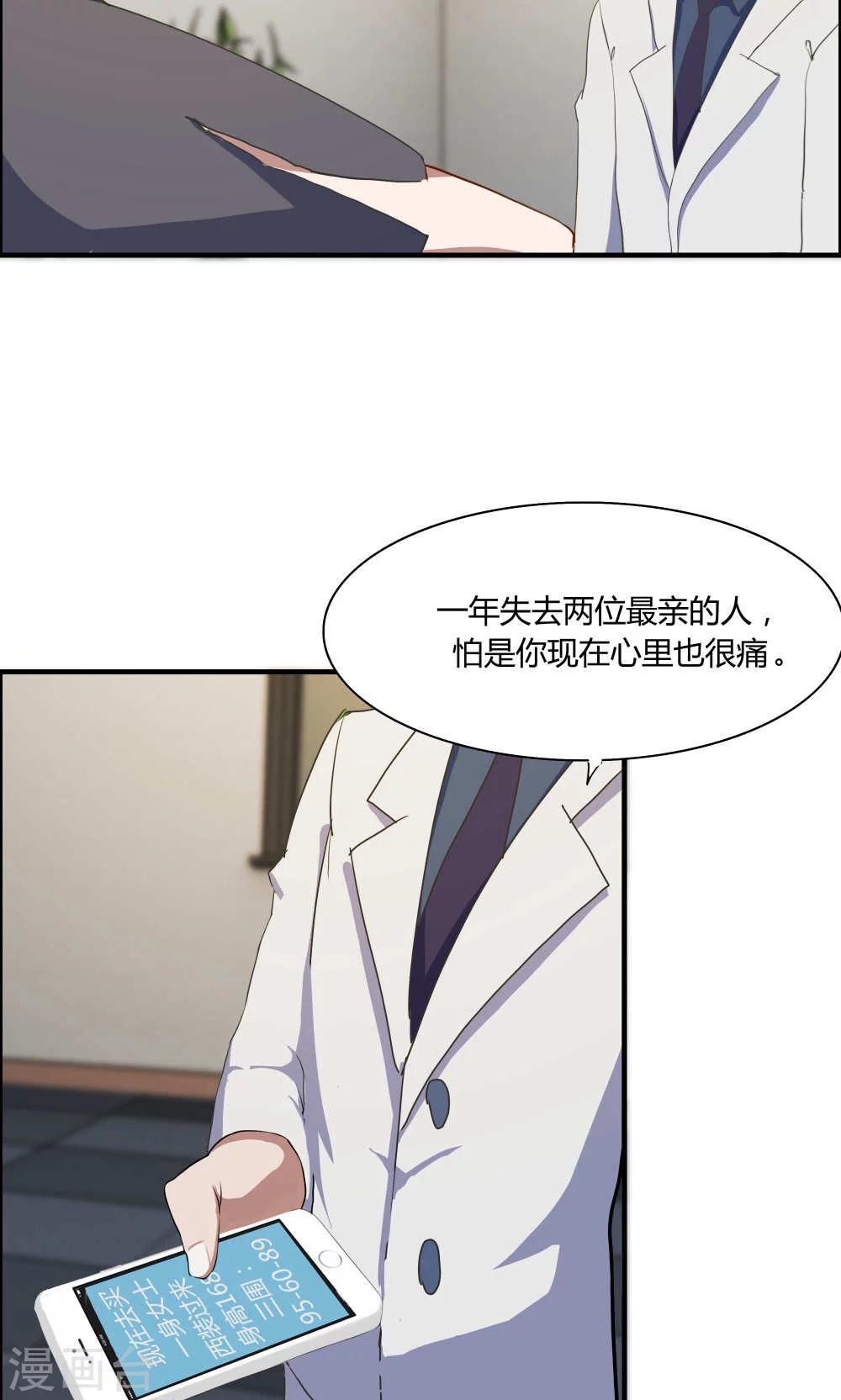第12话-第12话
