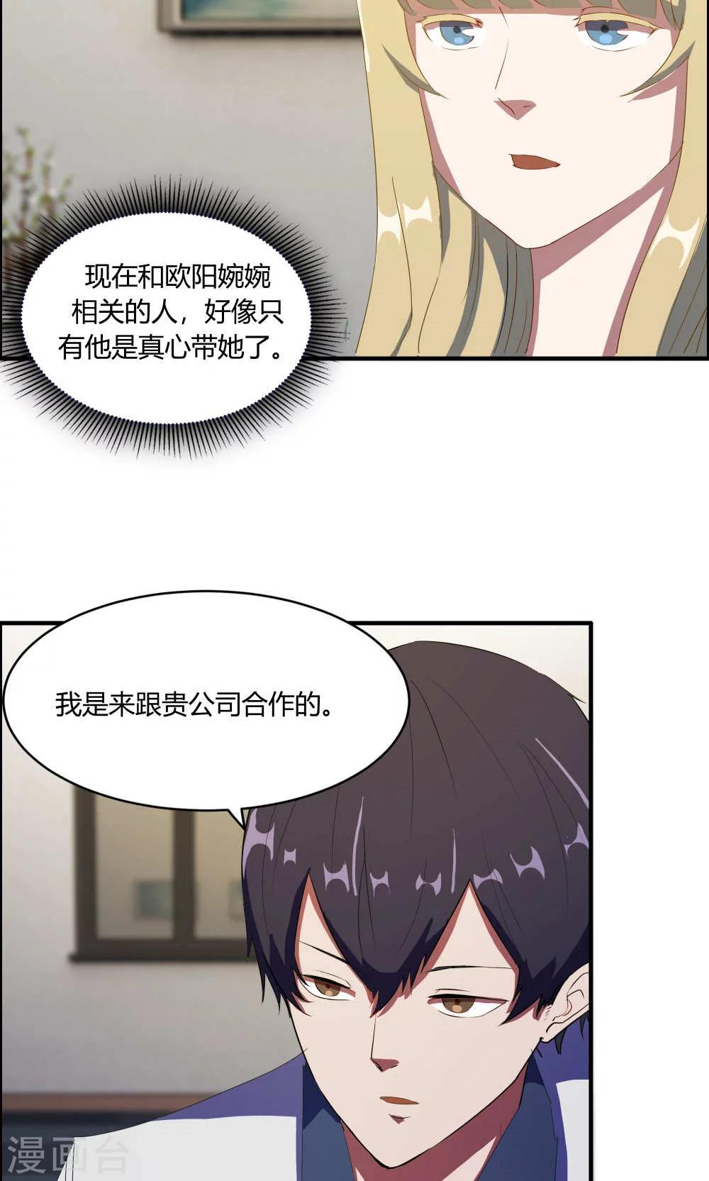 第12话-第12话