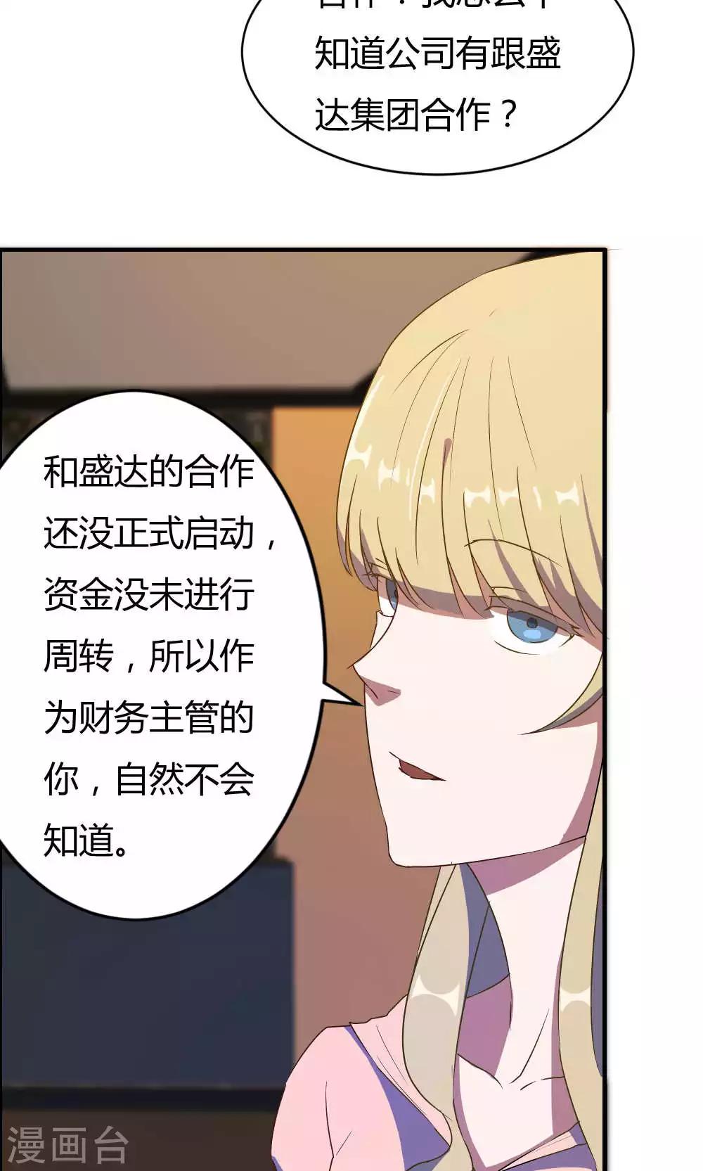 第14话-第14话