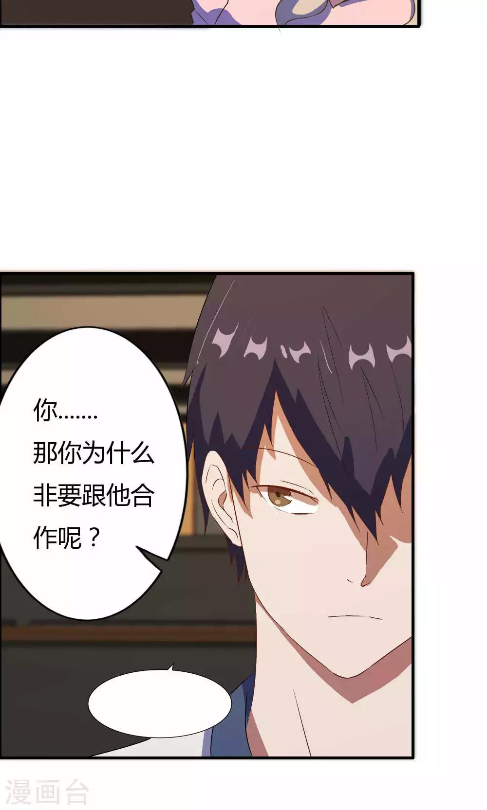 第14话-第14话