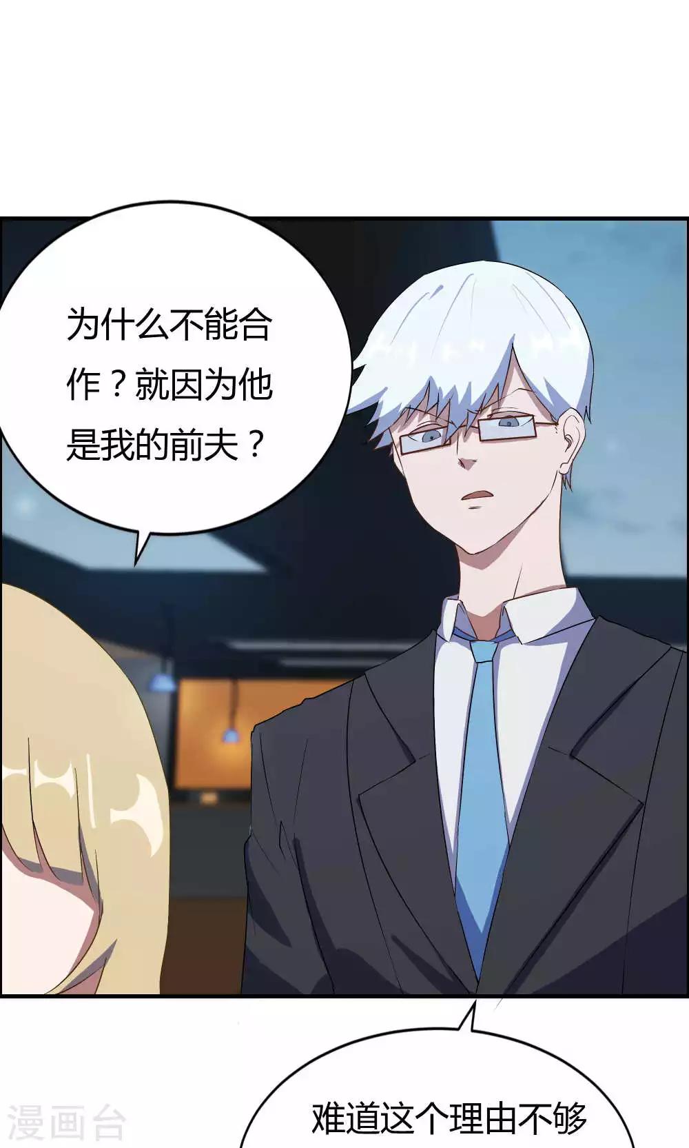 第14话-第14话