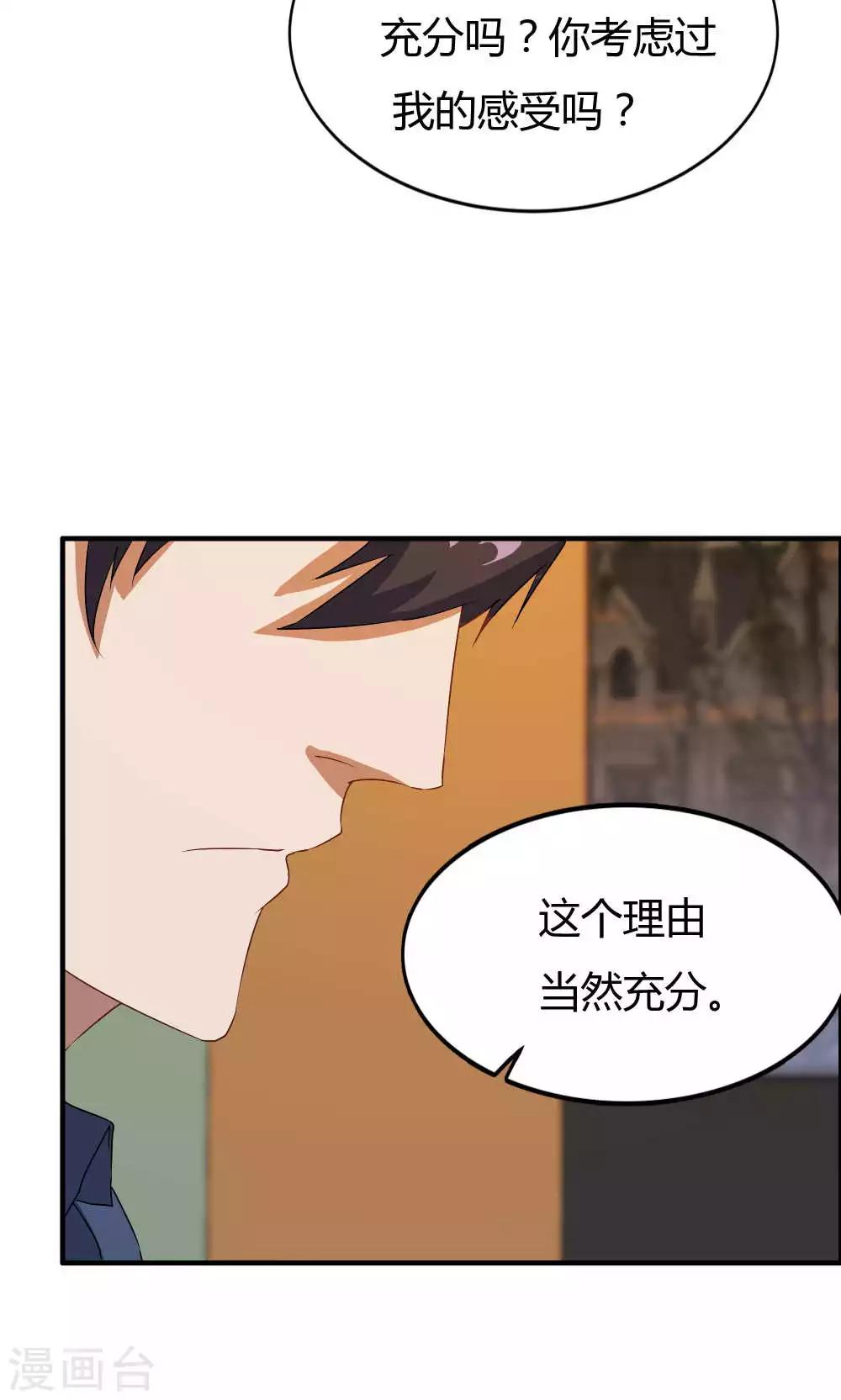 第14话-第14话