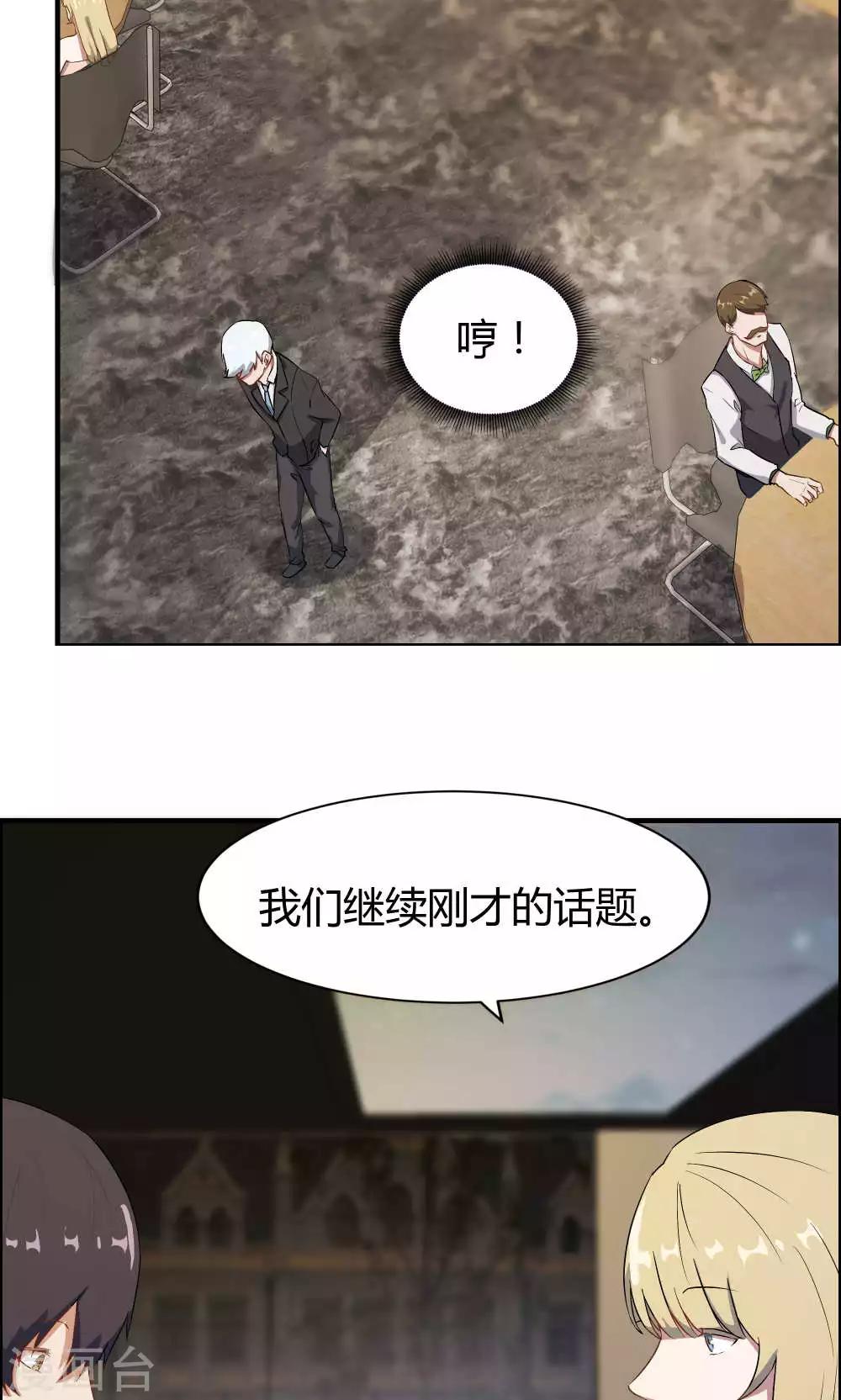 第14话-第14话