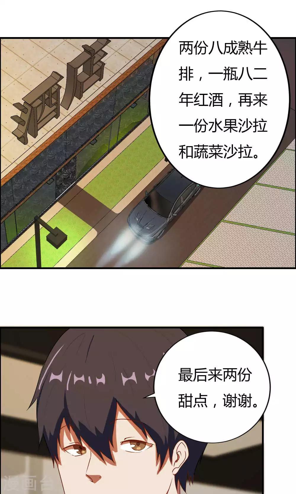 第14话-第14话