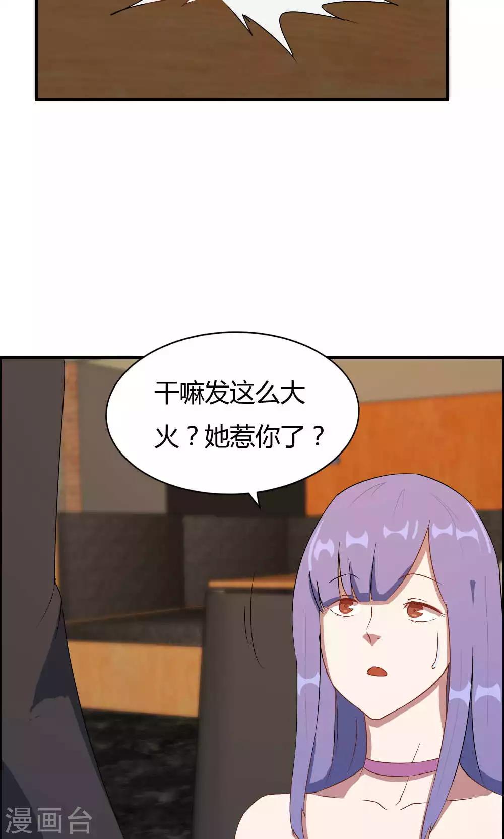 第14话-第14话