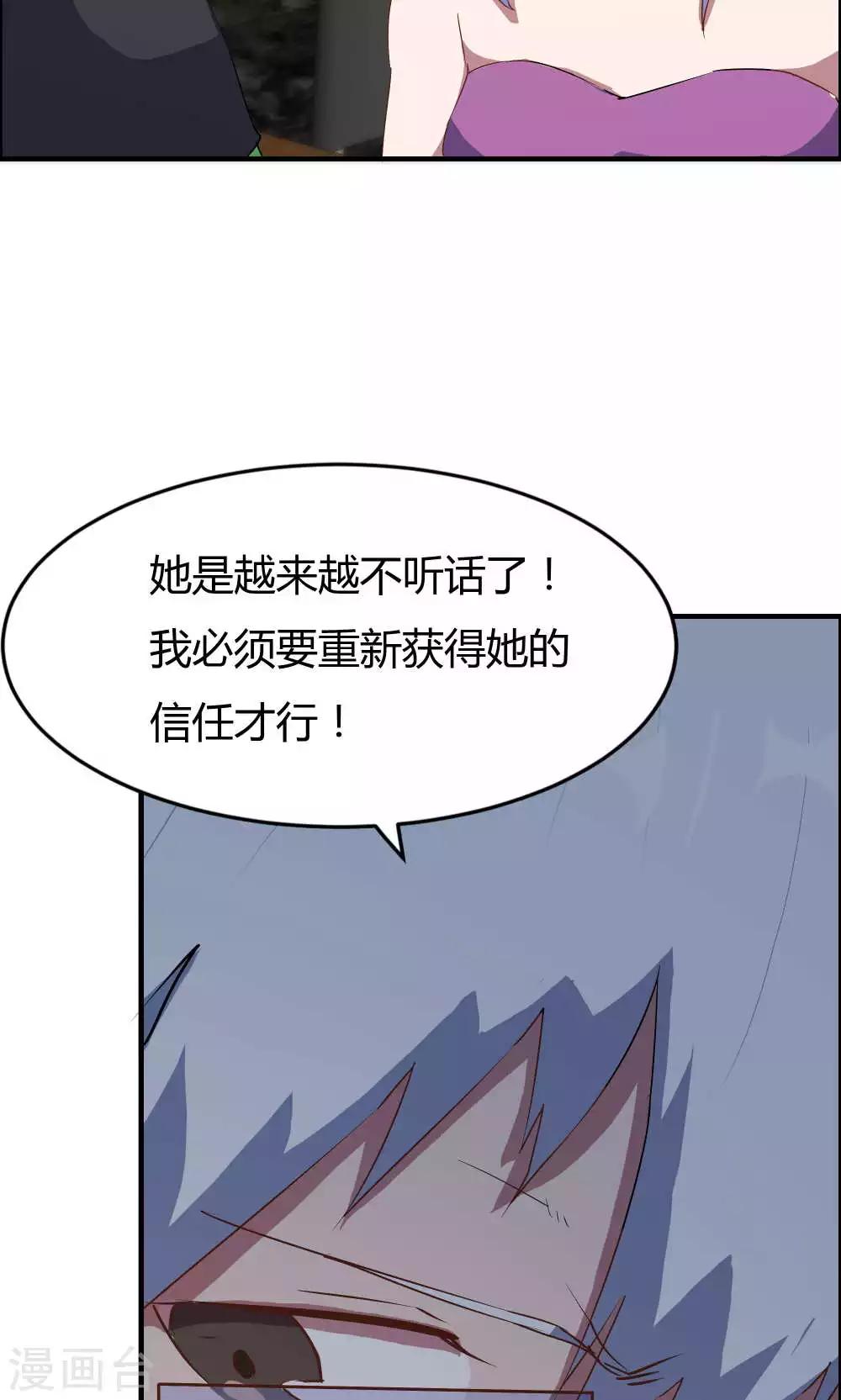 第14话-第14话