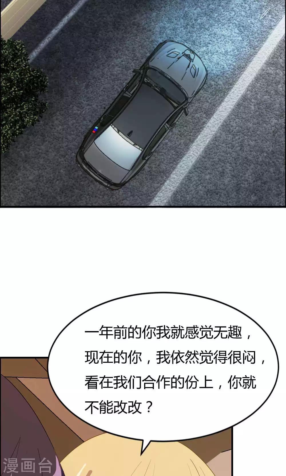 第14话-第14话