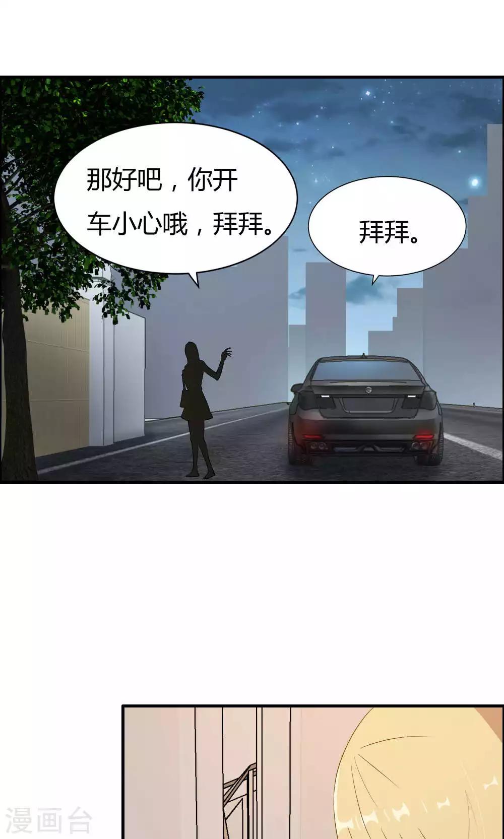 第14话-第14话