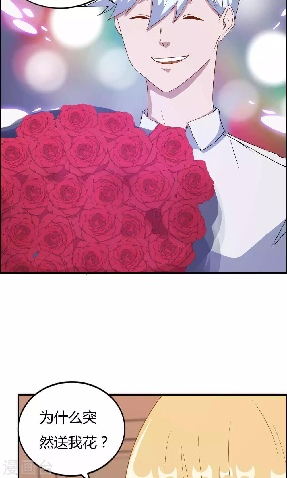 第14话-第14话