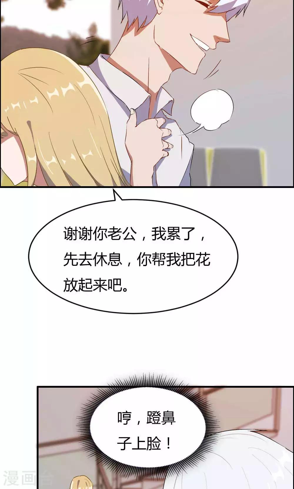 第14话-第14话