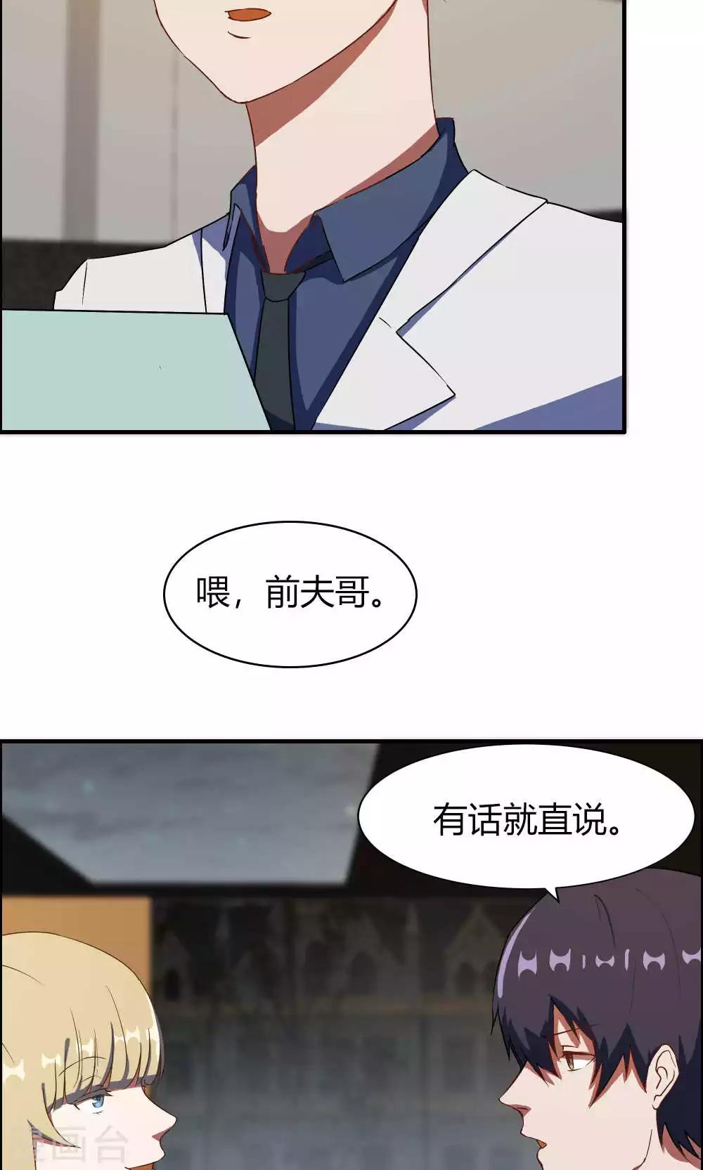 第14话-第14话