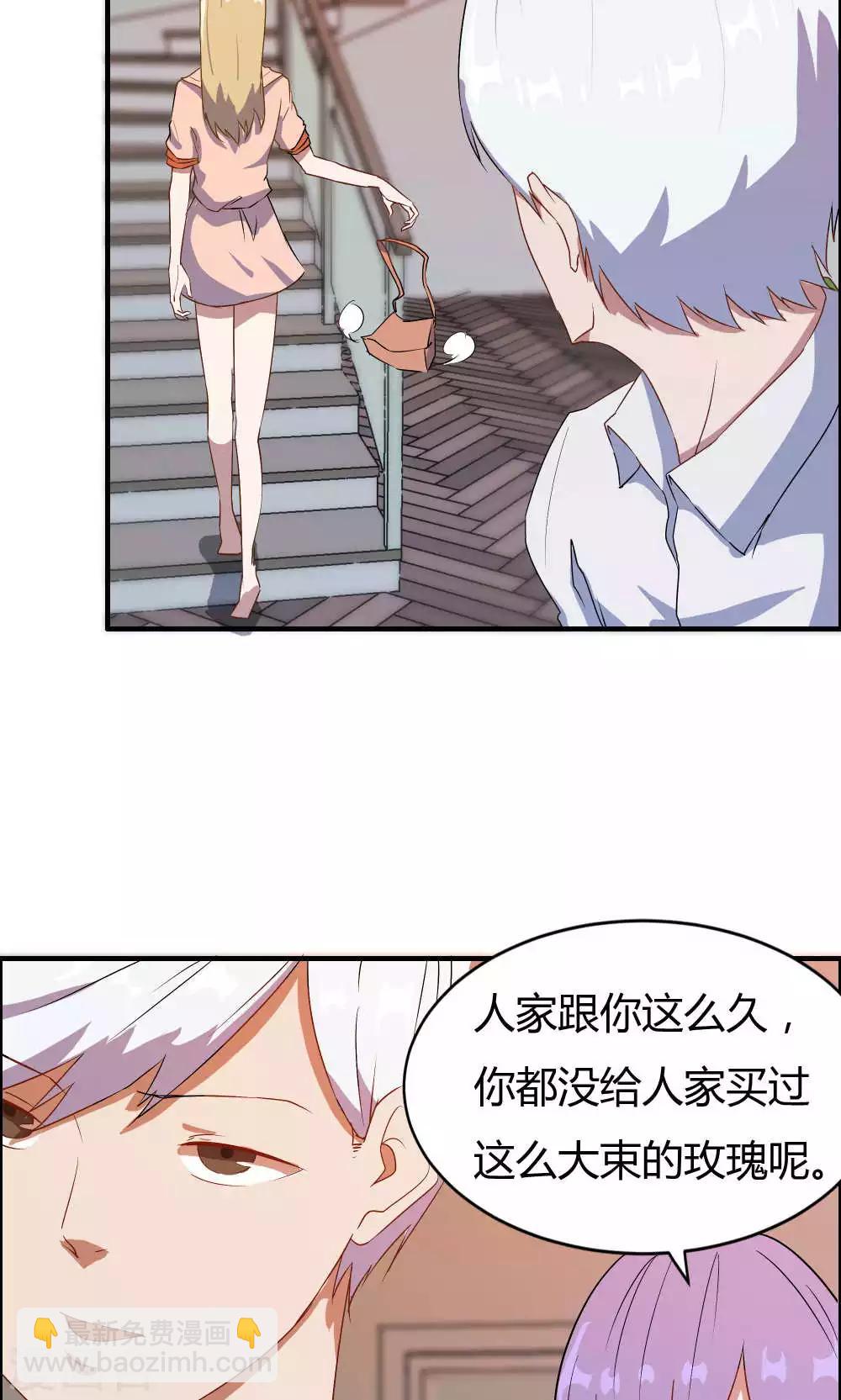 第14话-第14话