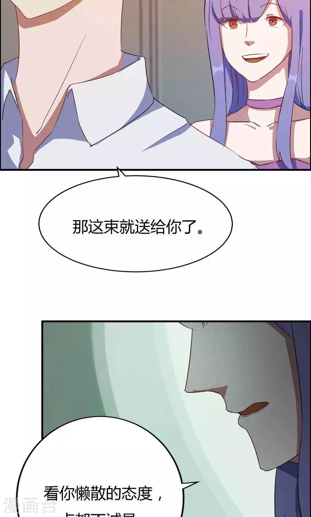 第14话-第14话