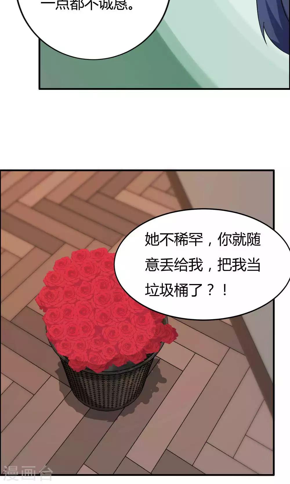 第14话-第14话
