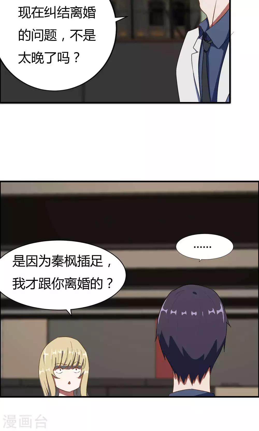 第14话-第14话