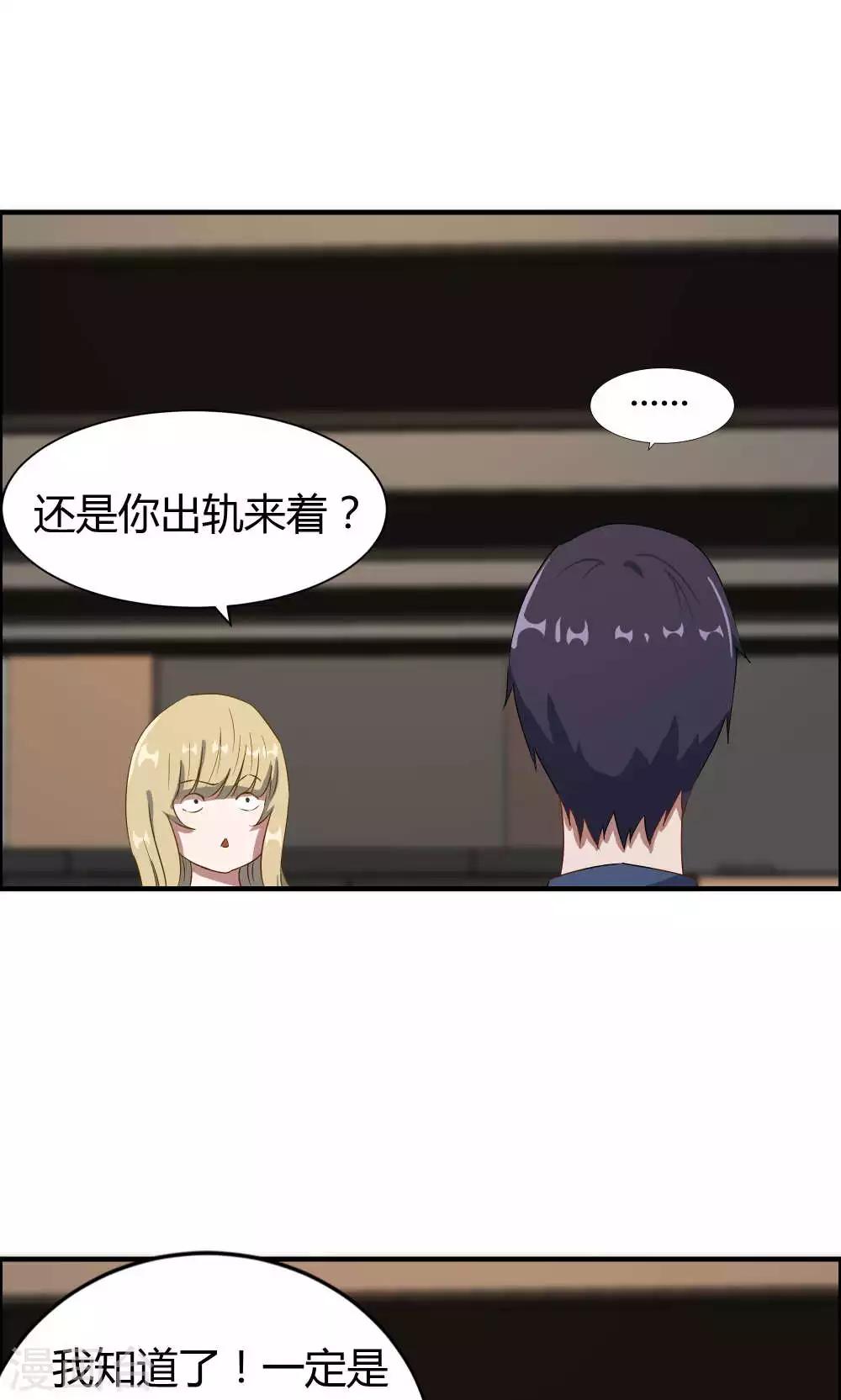 第14话-第14话