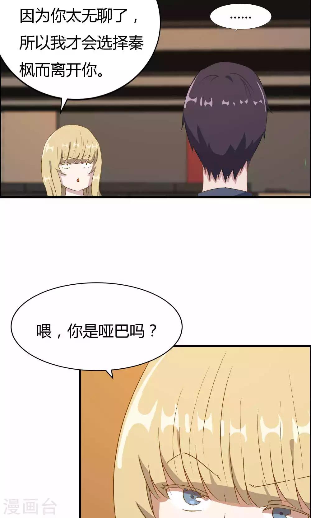 第14话-第14话