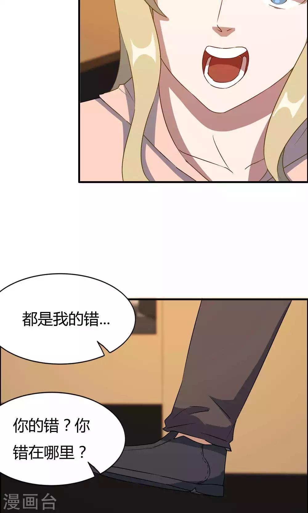 第14话-第14话