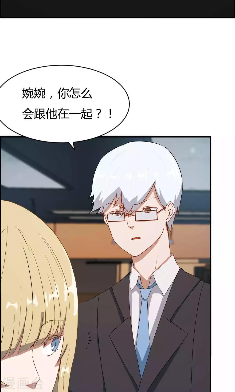 第14话-第14话