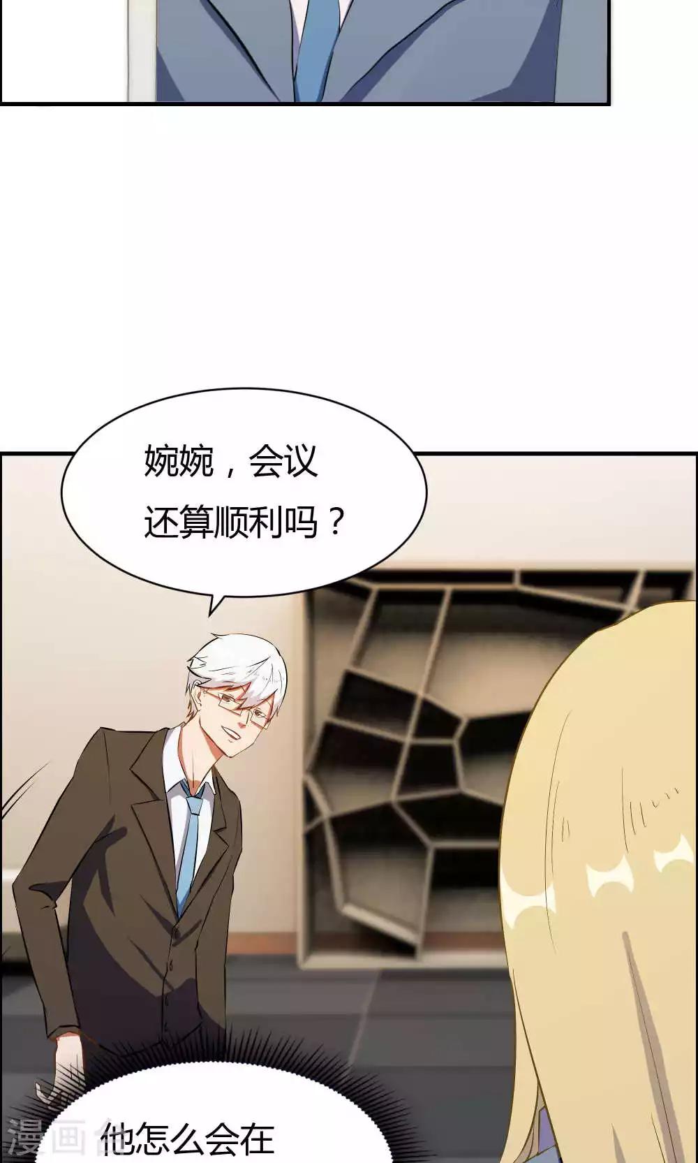 第16话-第16话