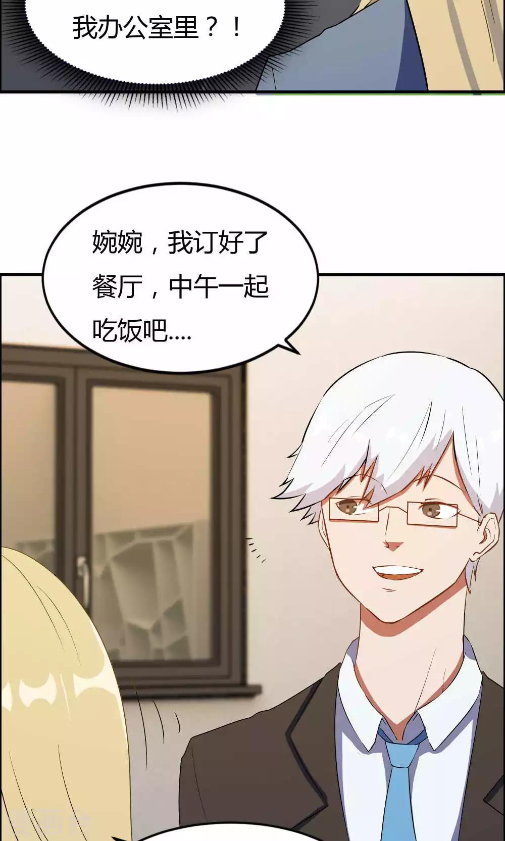 第16话-第16话