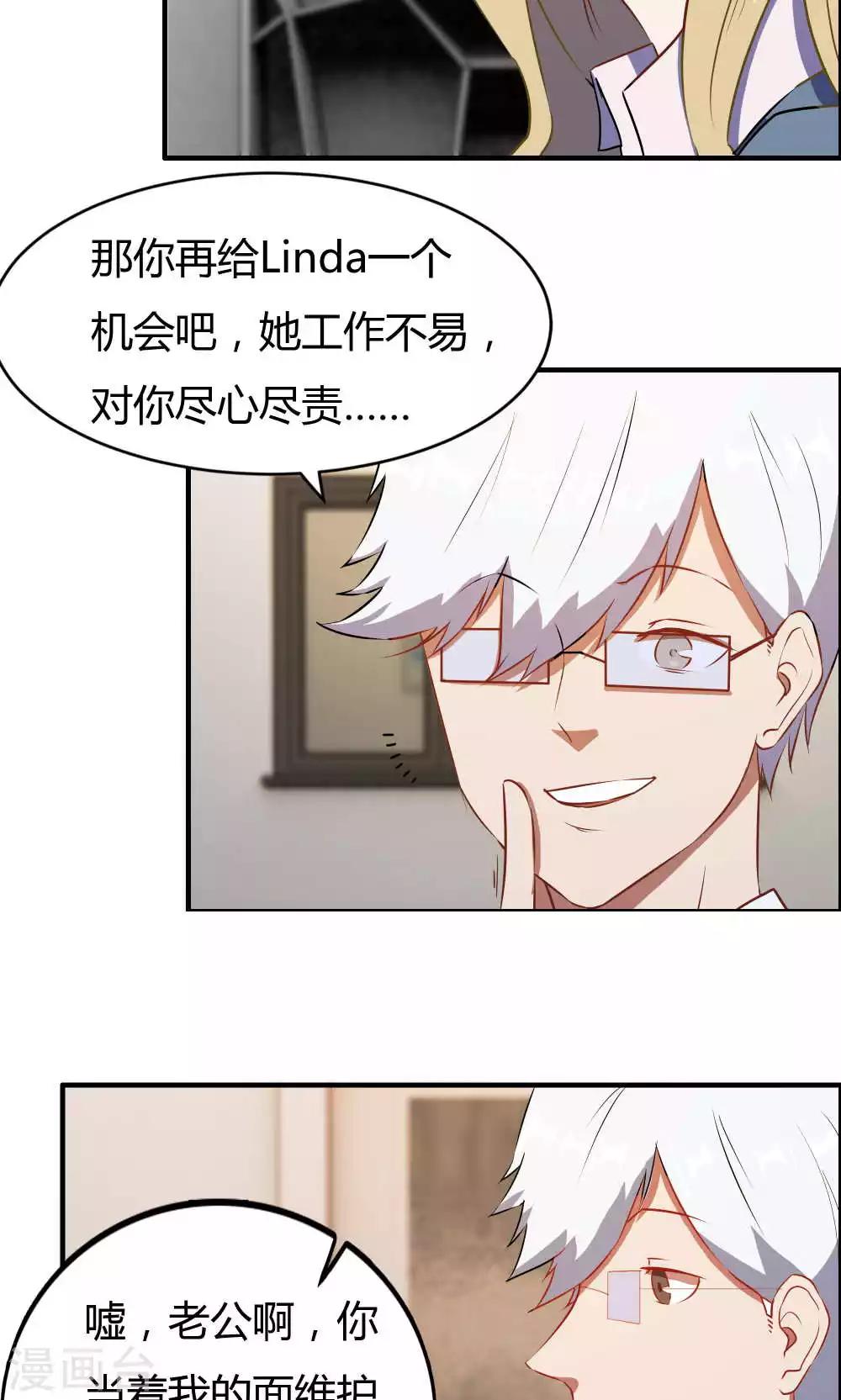 第16话-第16话