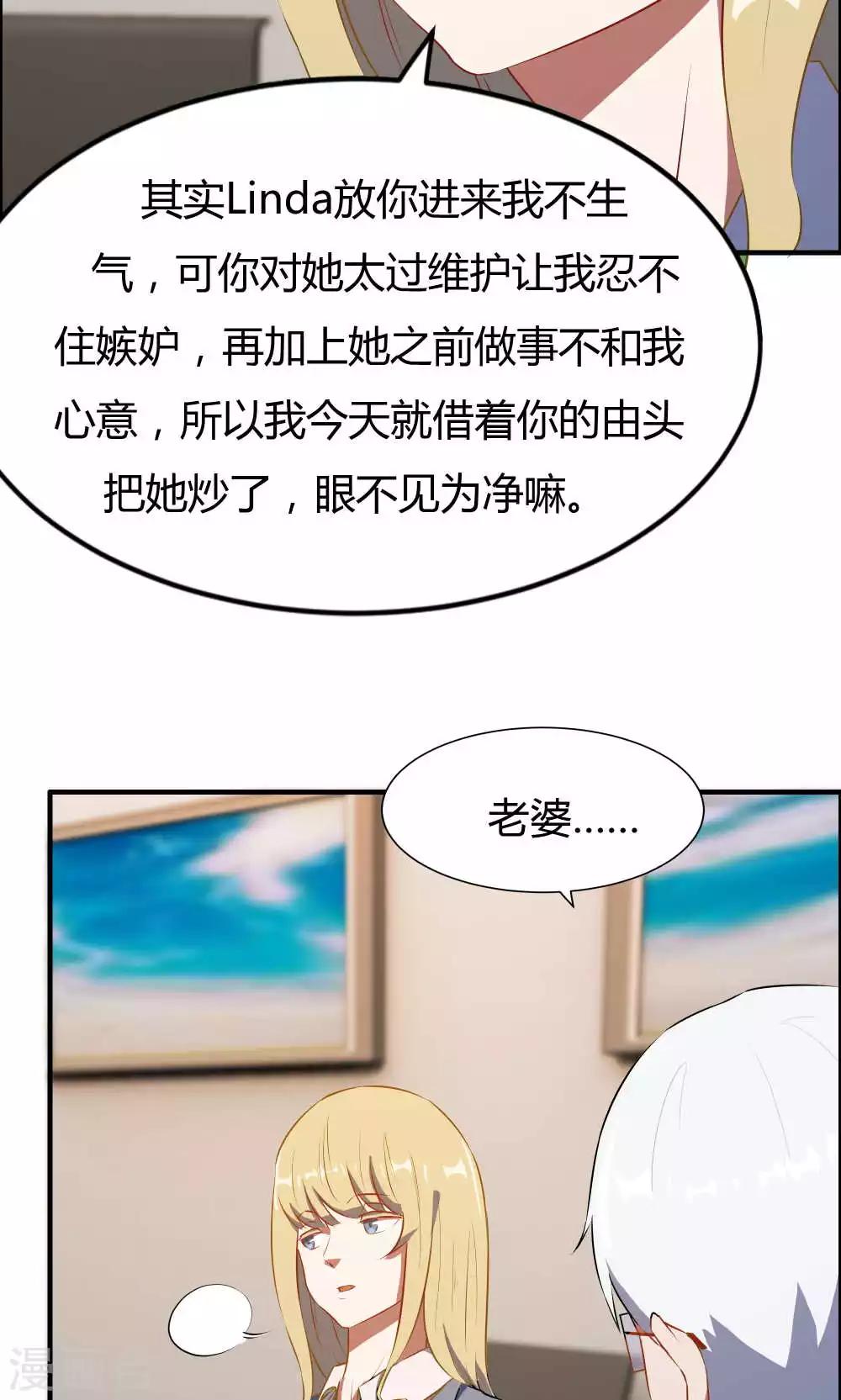 第16话-第16话