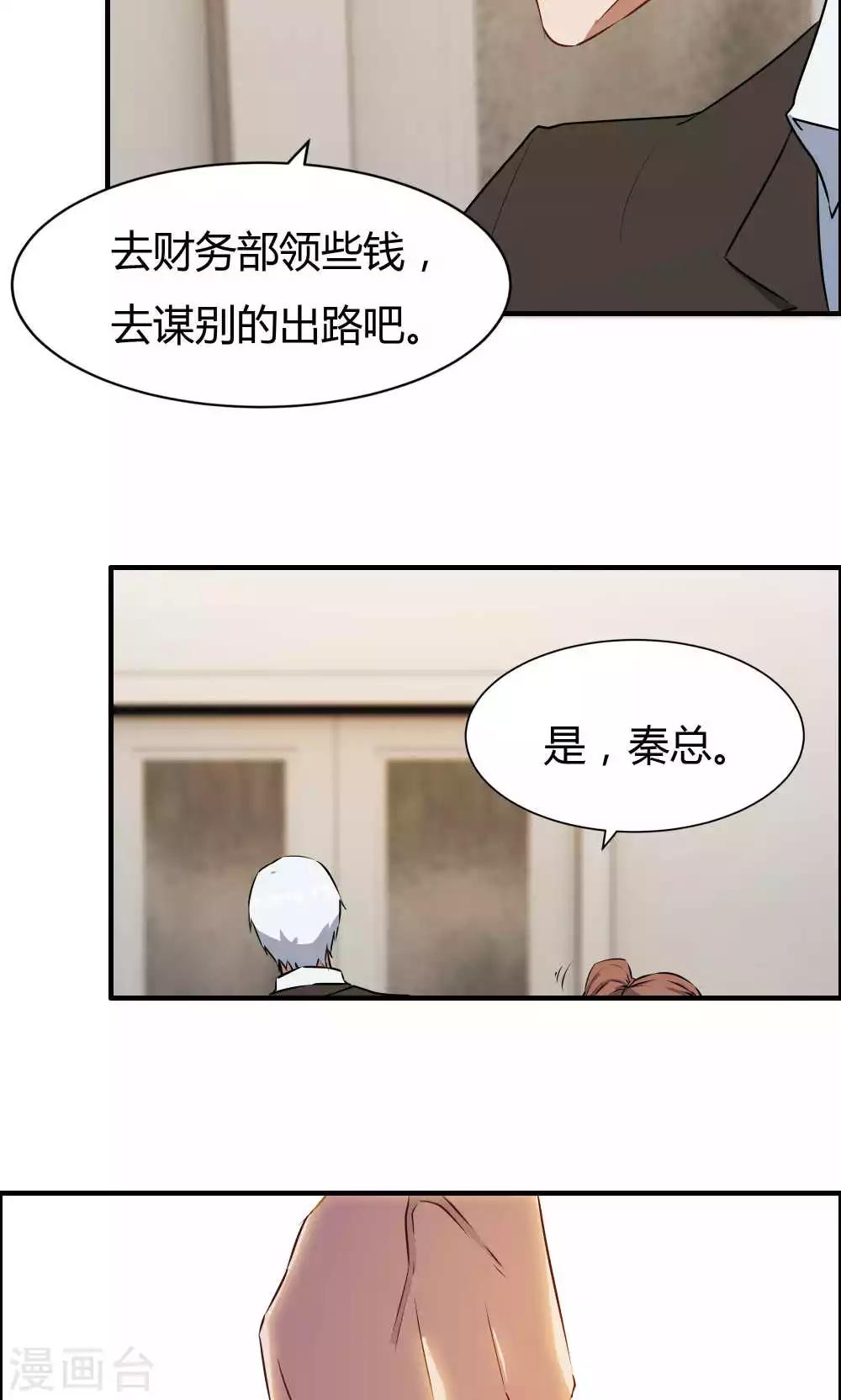 第16话-第16话