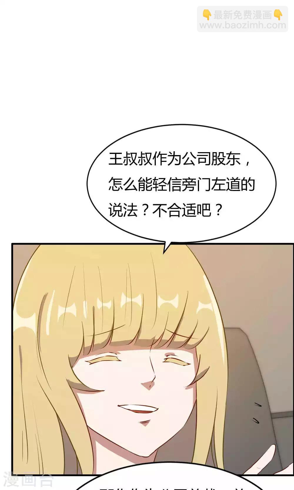 第16话-第16话