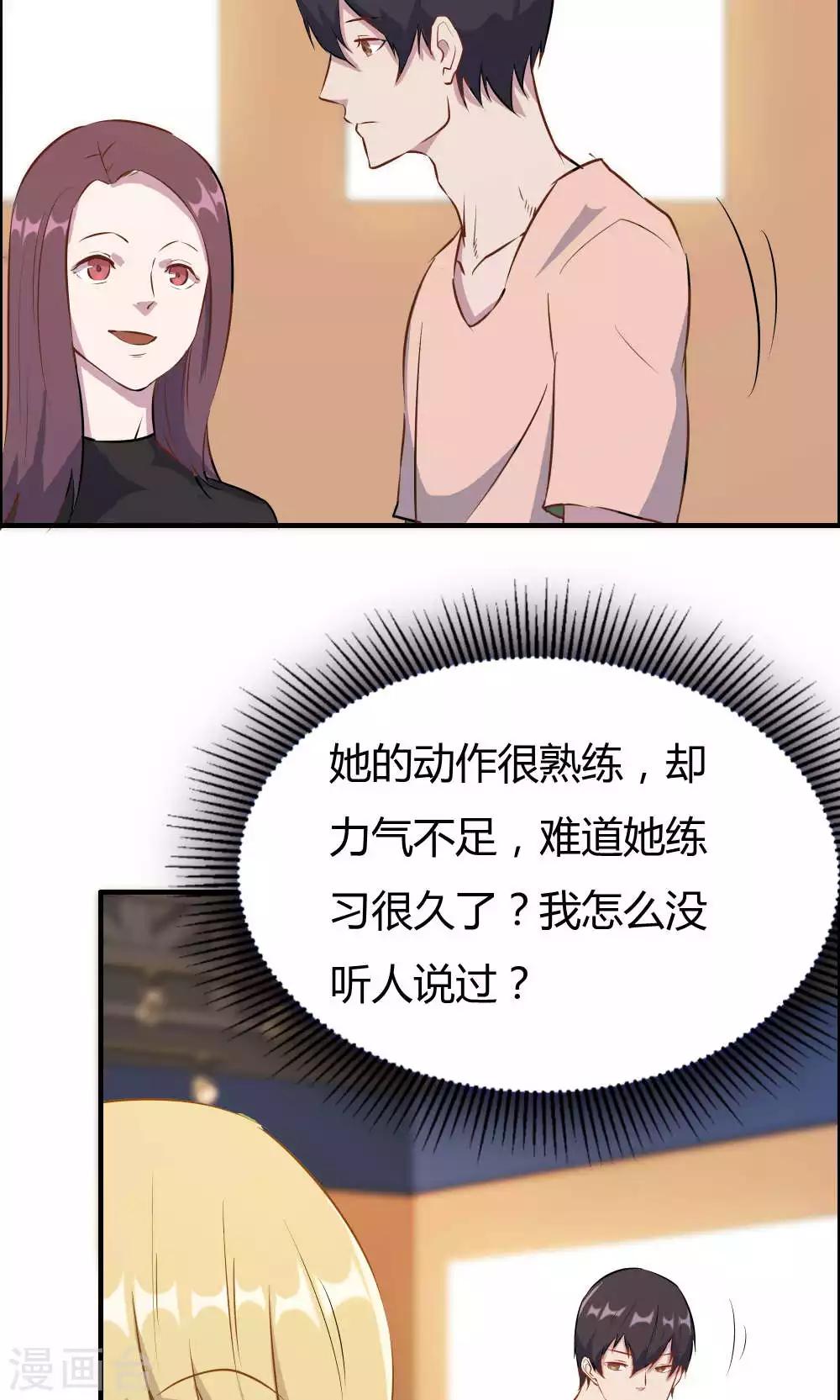 第18话-第18话