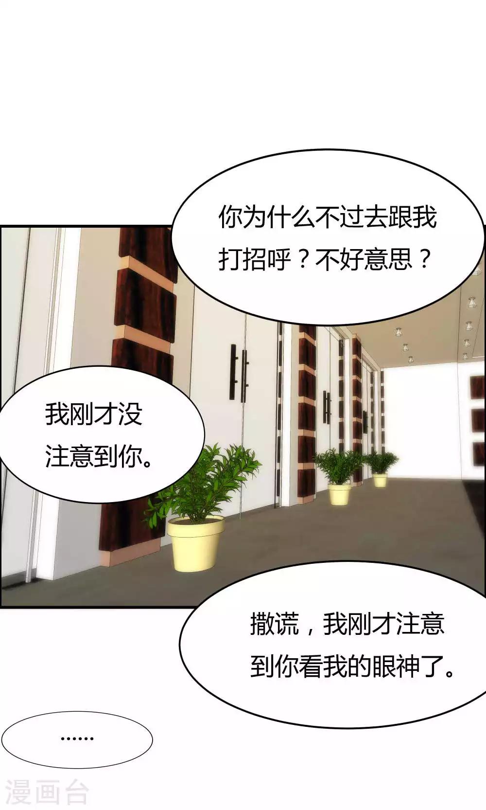 第18话-第18话
