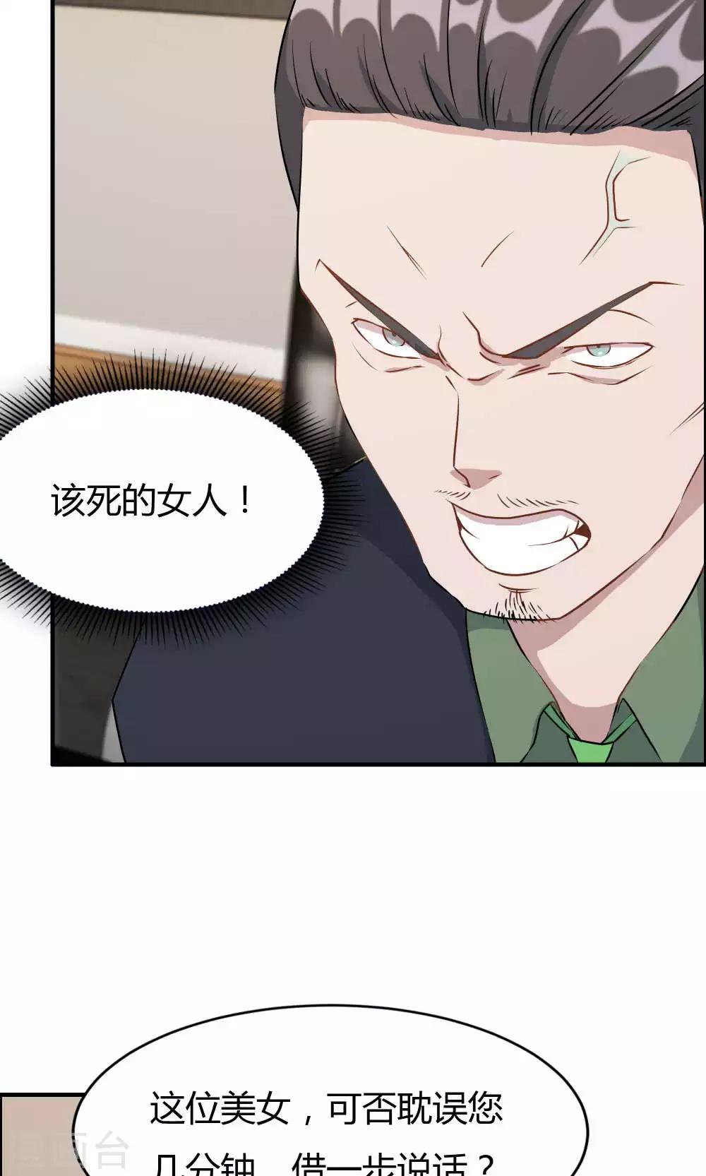 第18话-第18话