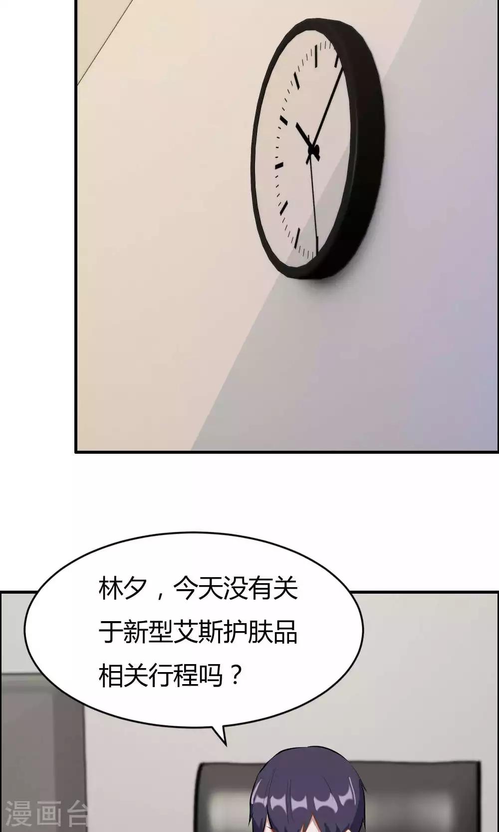 第18话-第18话
