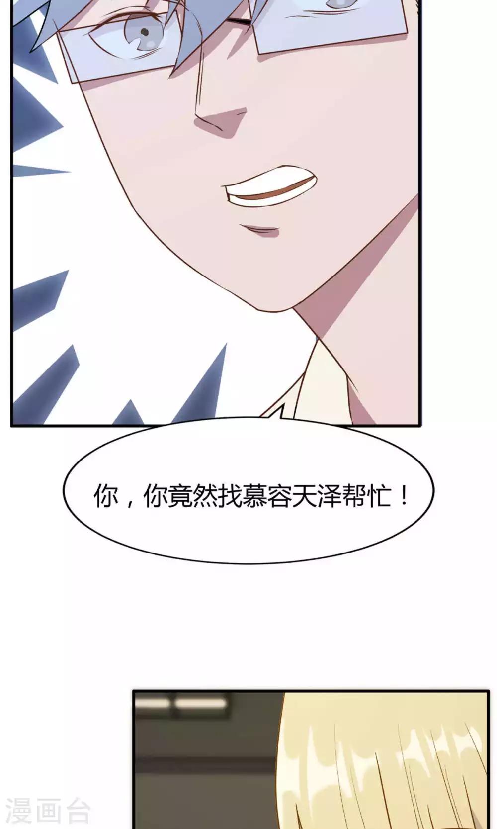 第20话-第20话