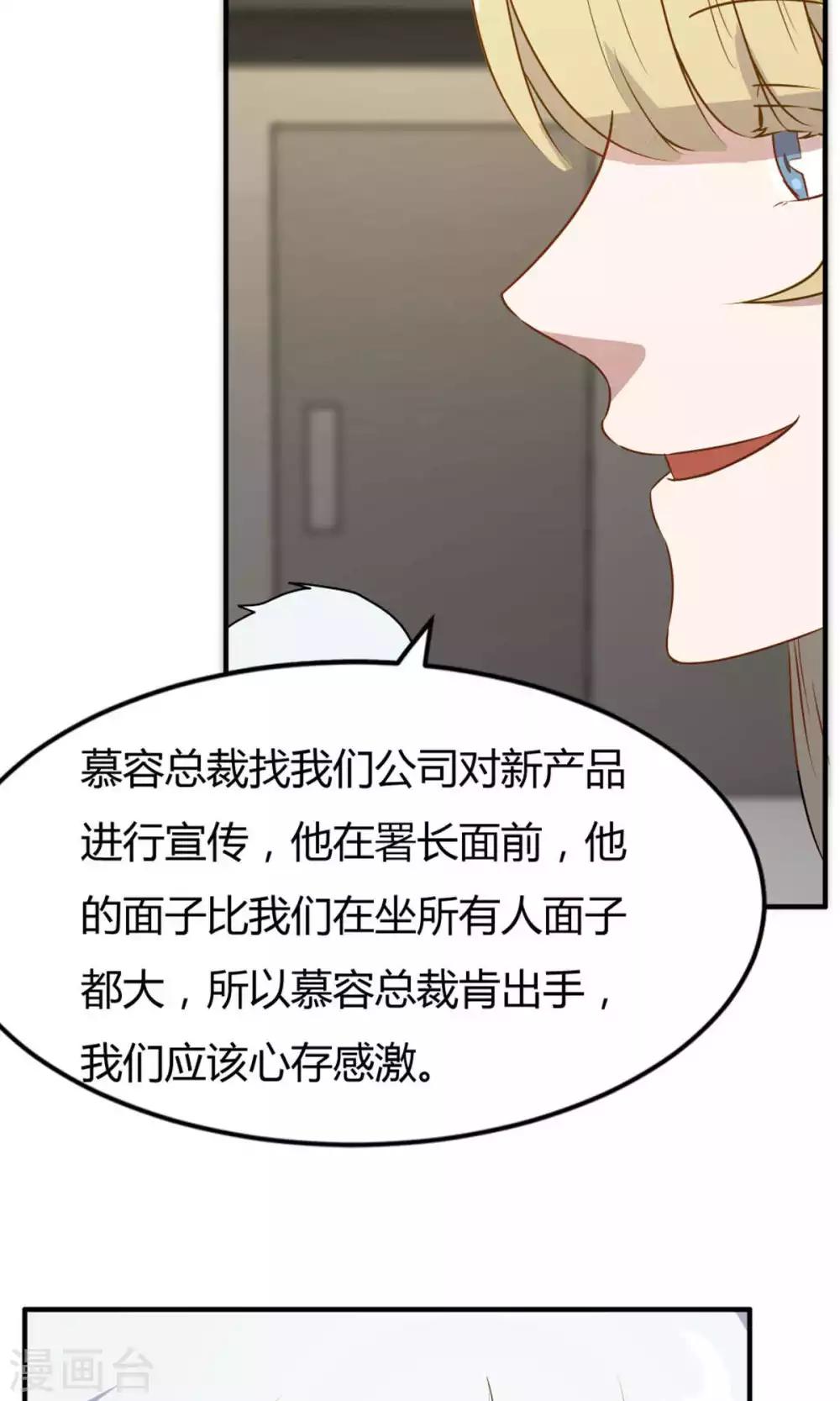 第20话-第20话