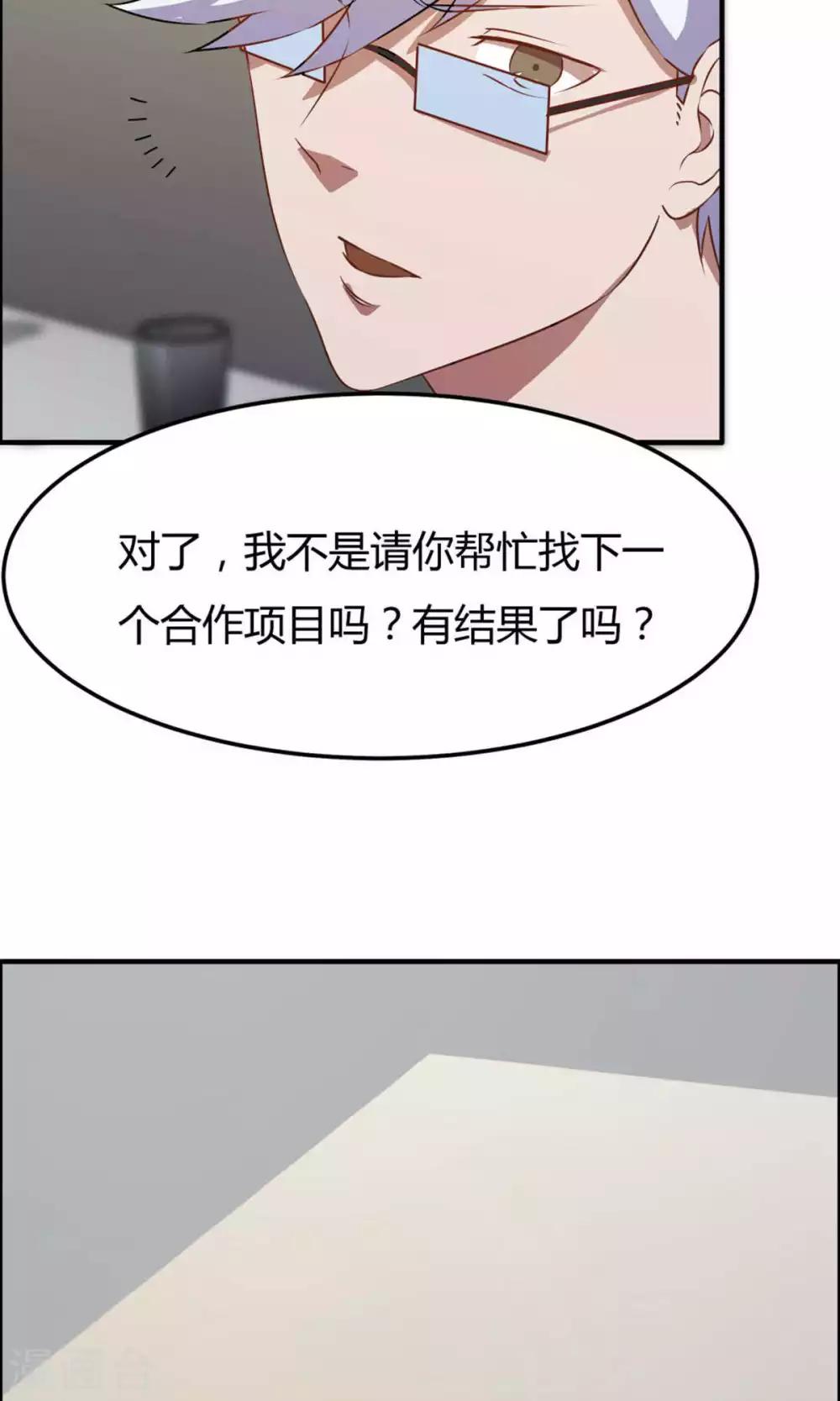 第20话-第20话