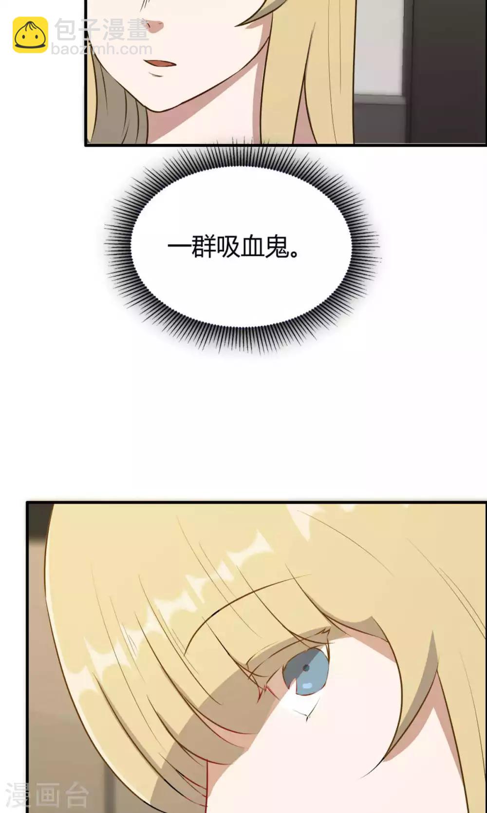 第20话-第20话